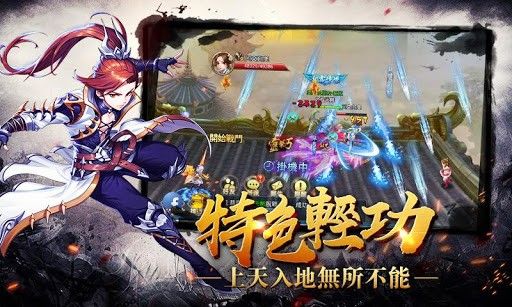 一劍問天