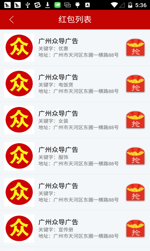 搶啊