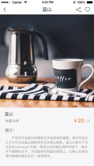 U米生活
