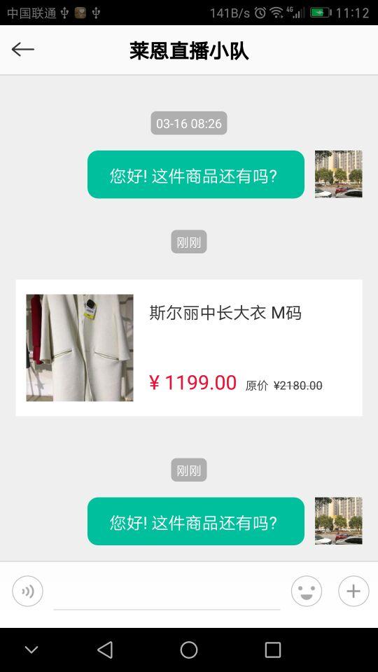 壹品倉