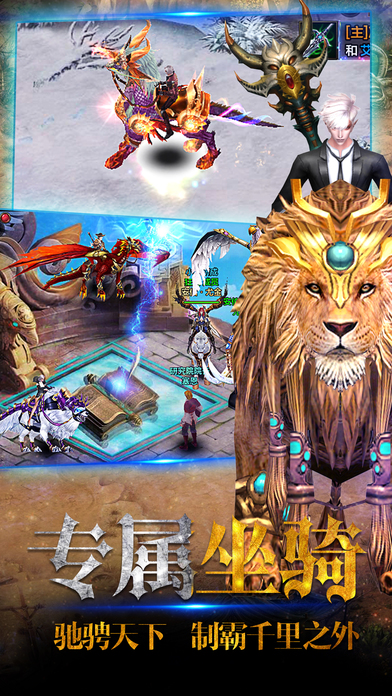 魔天劍魂