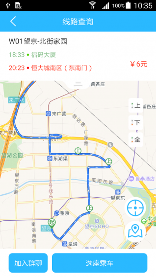 彩虹巴士