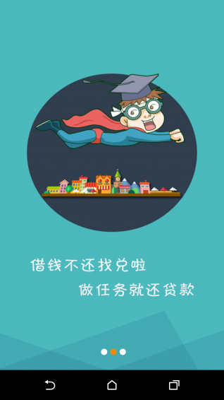 兌啦