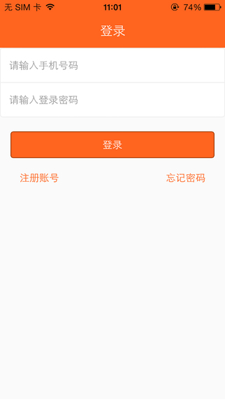 中普金服