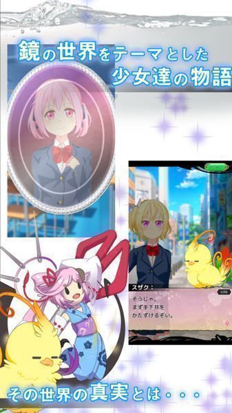 明鏡連符 中文版