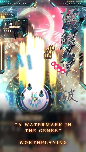 彈幕無限3