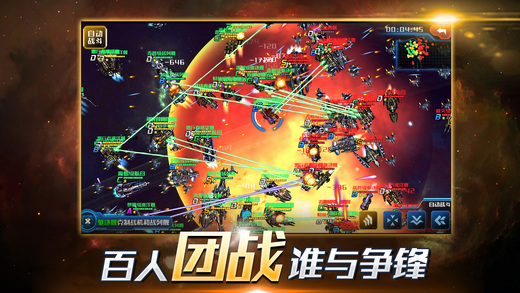 星戰(zhàn)銀河