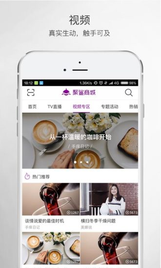 聚鯊商城