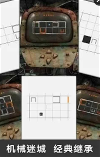 解謎者