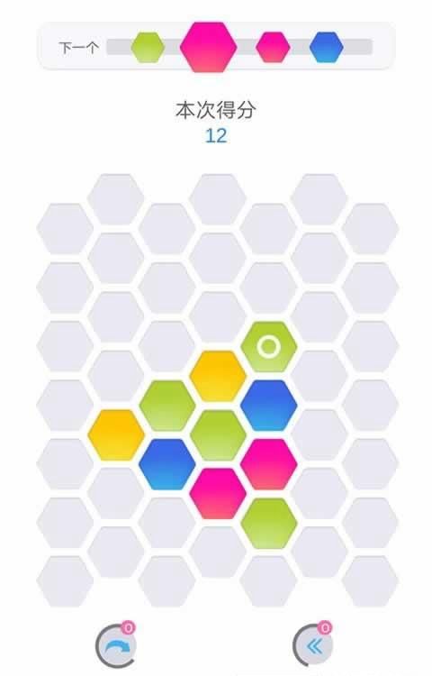 下一個消除