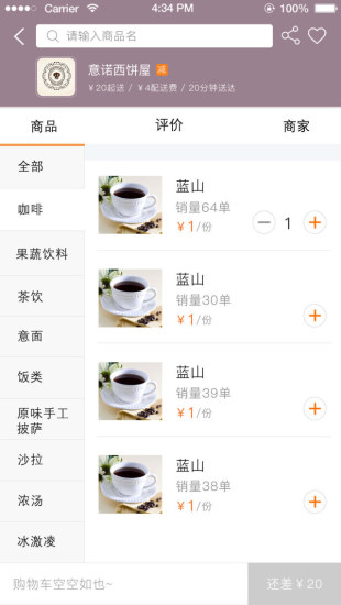 U米生活