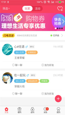 返利購(gòu)