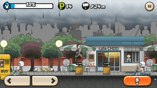 下雨的日子 中文版