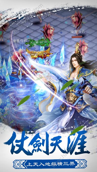 夢幻真心