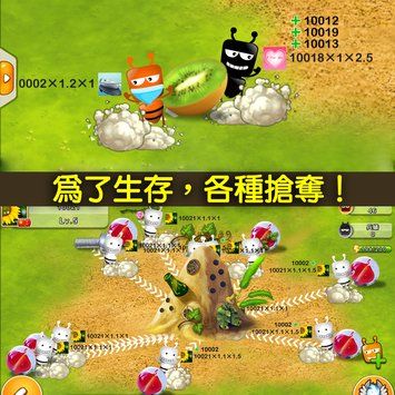 蟲蟲帝國