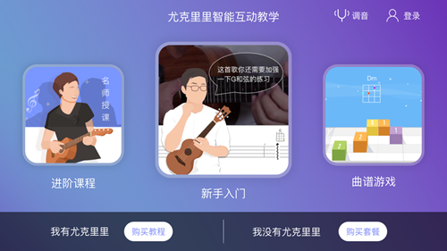 愛玩音樂
