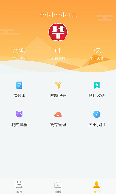 金領人