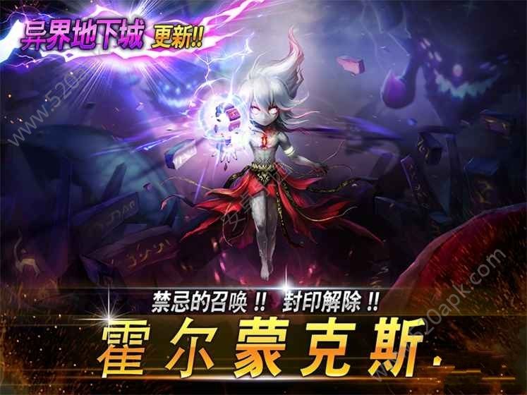 魔靈騎士