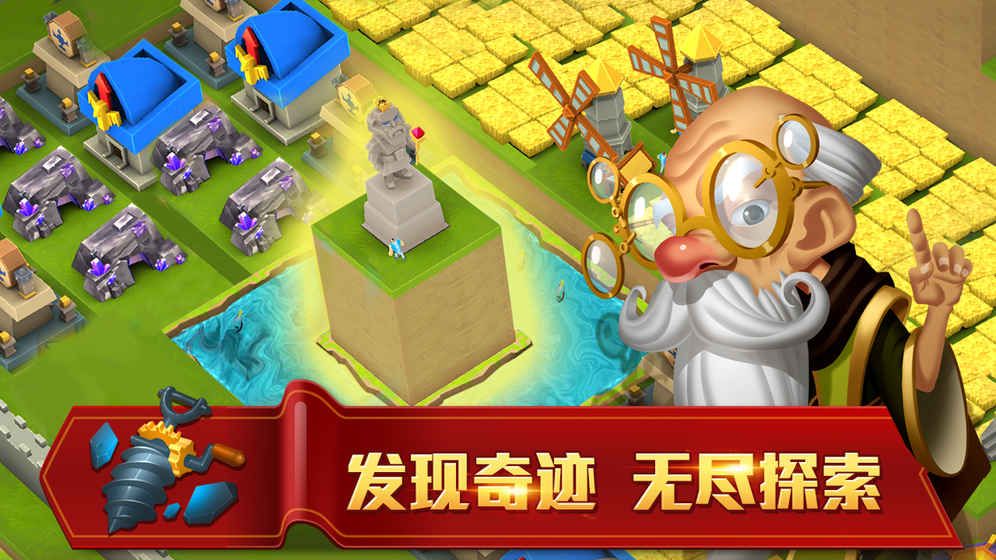 無盡的世界