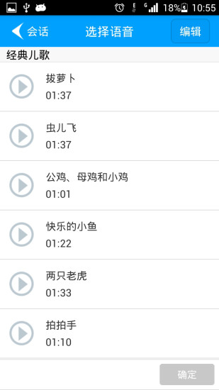 語兜