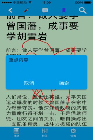 拾閱