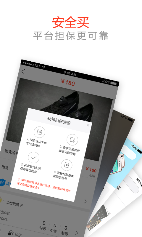我轉(zhuǎn)