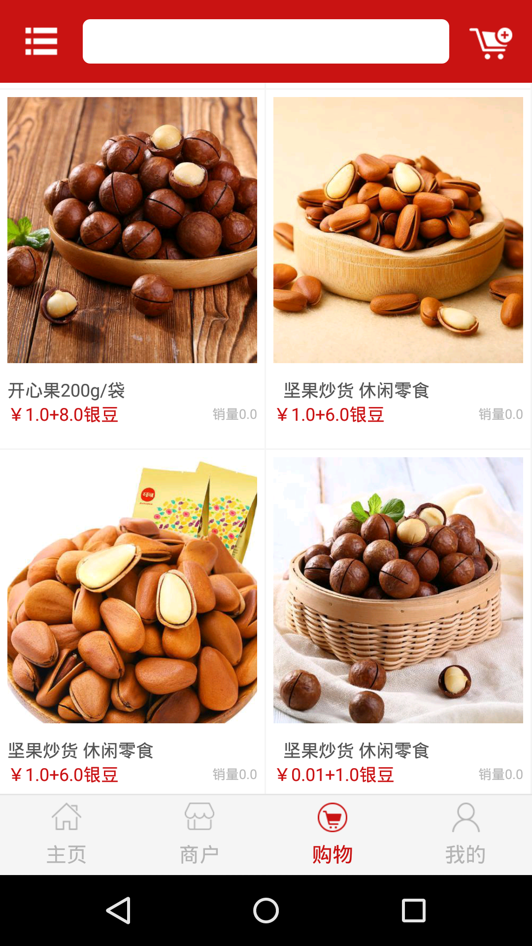 趕優易購