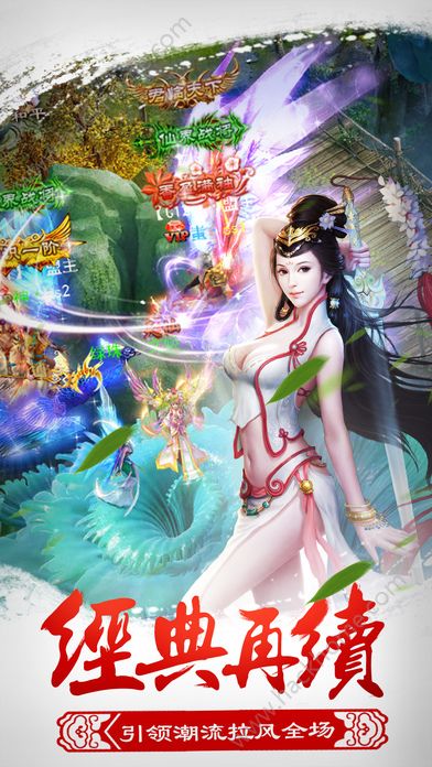 夢幻真心