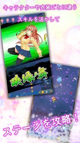 明鏡連符 中文版
