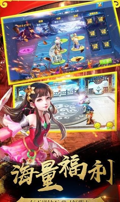 神魔大圣