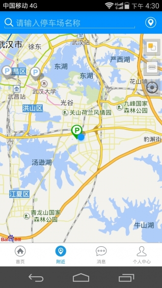 通通停車