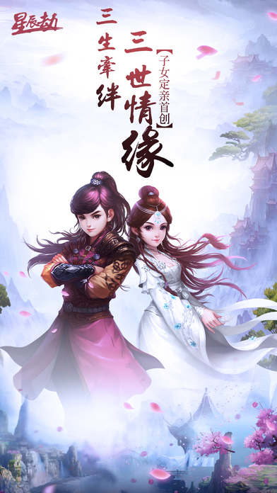 破天刀