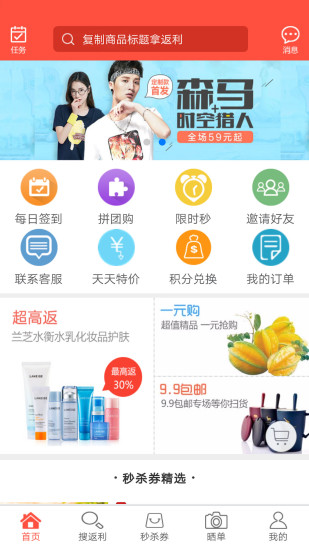 一起網購
