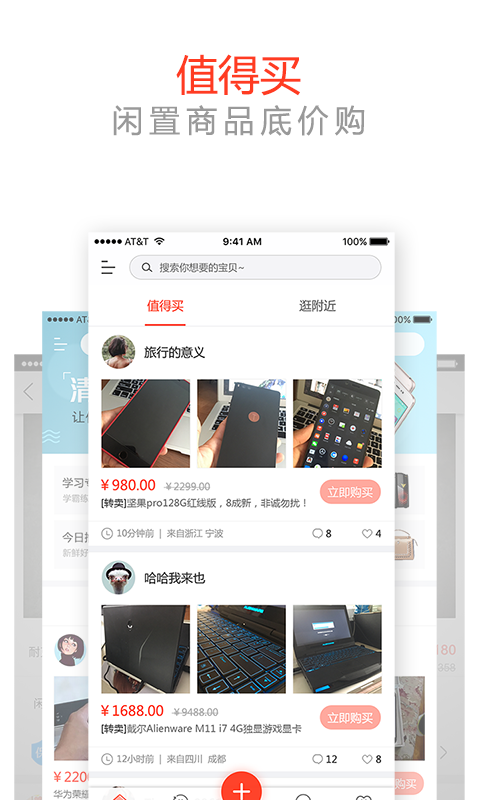 我轉(zhuǎn)