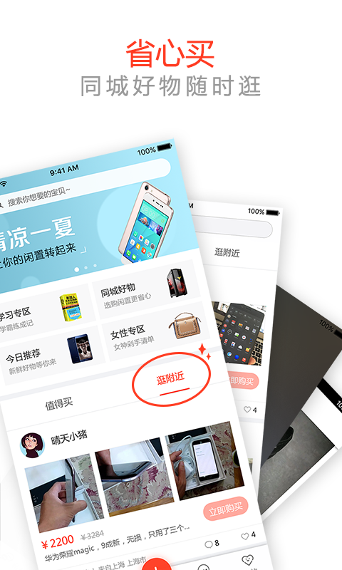 我轉(zhuǎn)