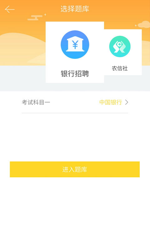 金領人
