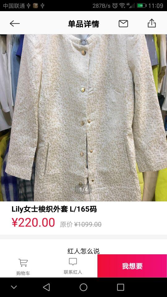 壹品倉