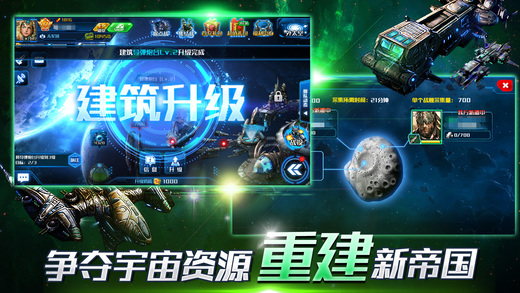 星戰(zhàn)銀河