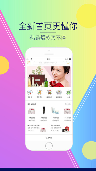 金鷹購