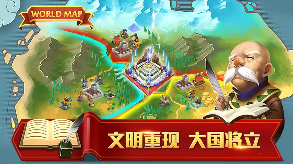 無盡的世界