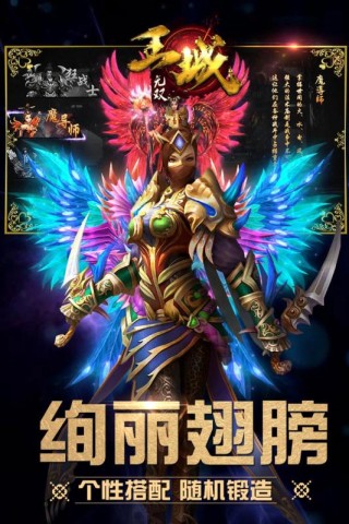 王城無雙