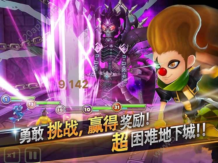 魔靈騎士