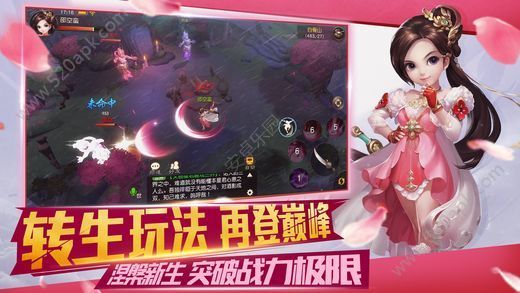 大話之少年游