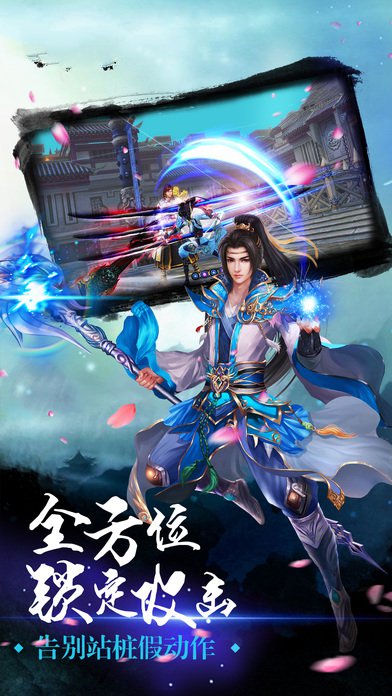 七劍訣