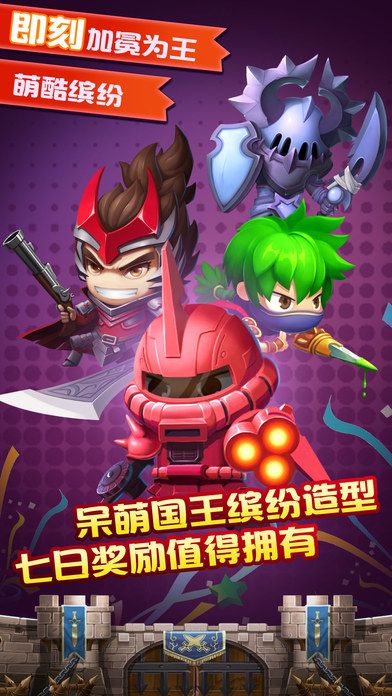 地城歷險(xiǎn)記