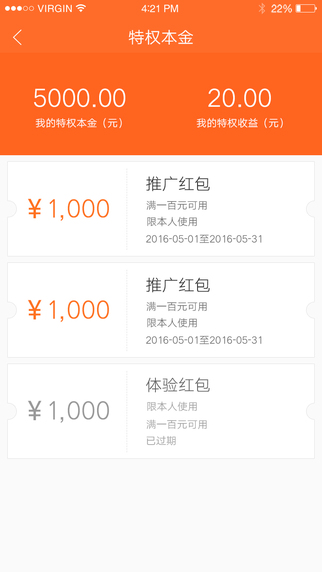 中普金服