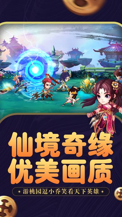 霸王猛將傳