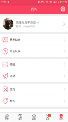返利購(gòu)