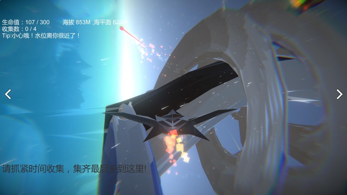 淹沒奇境：幸存者