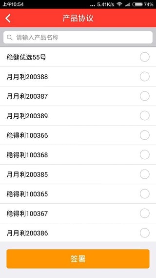 匯通啟富